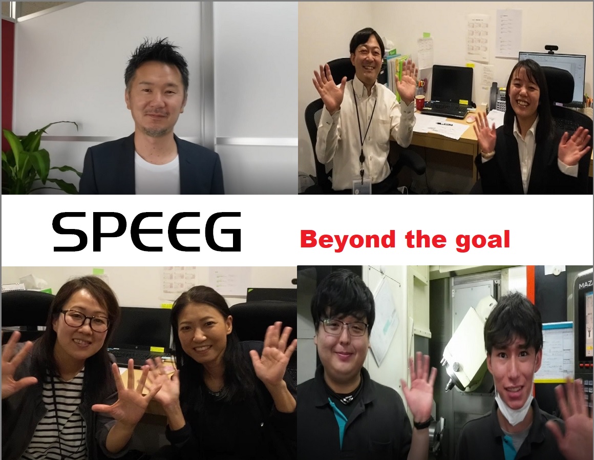 SPEEG̒Ԃ